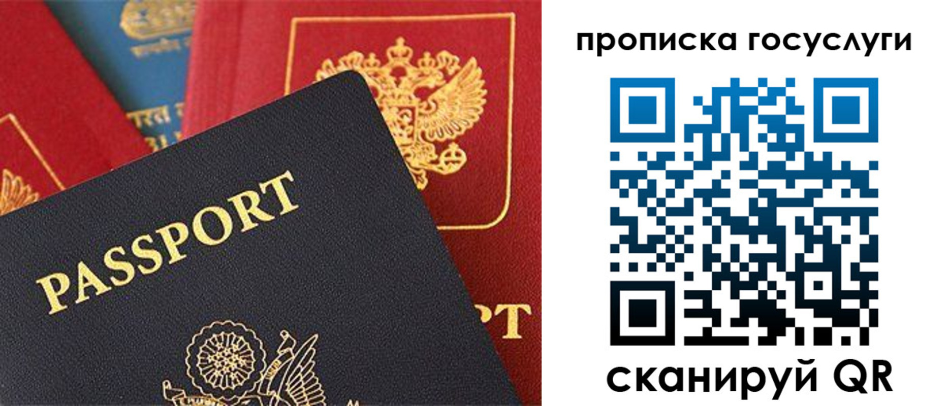 пропишу в квартире в Ворсме