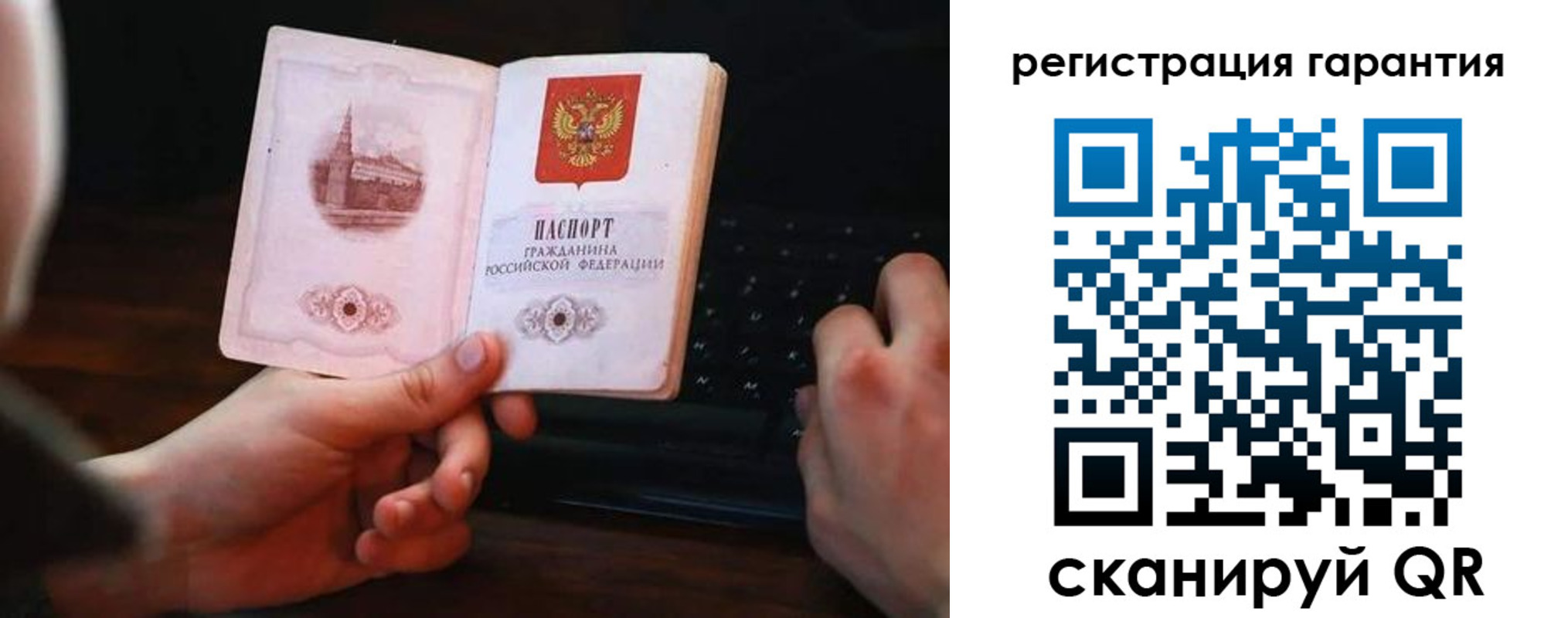 где прописаться в Ворсме
