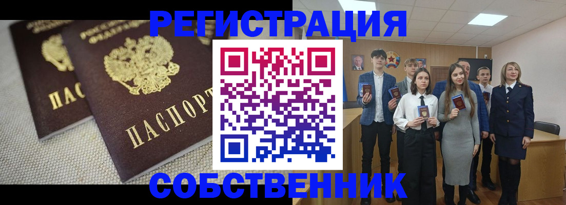 форма 3 в Ворсме