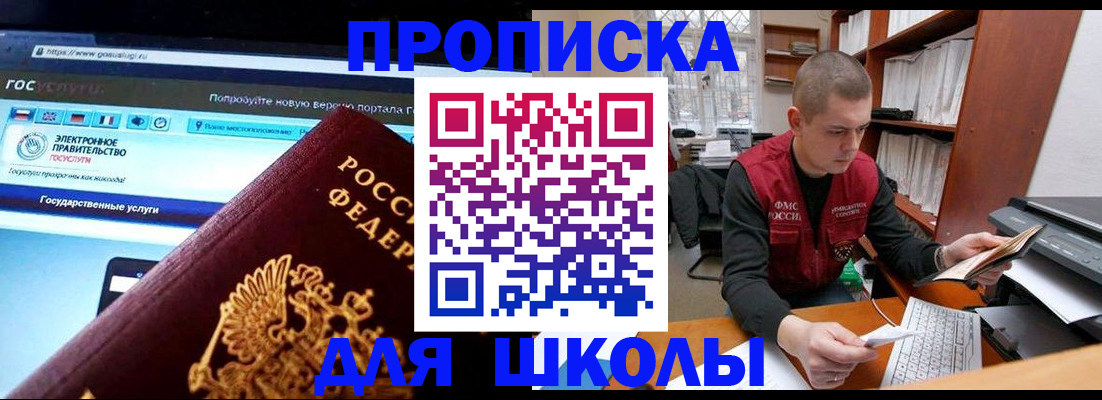 временная регистрация поиск в Ворсме
