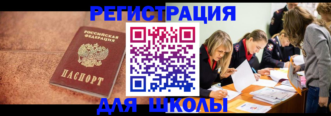 прописка гарантия в Ворсме