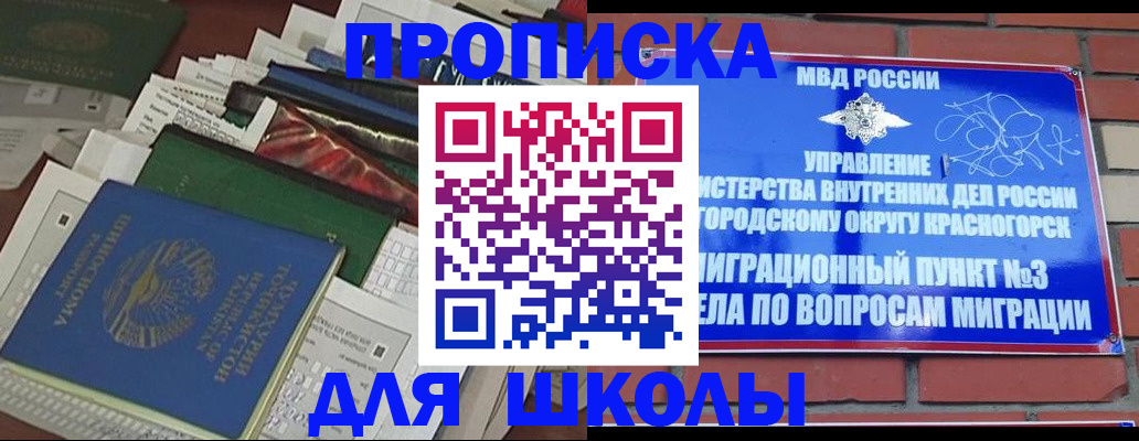 найти адрес прописки в Ворсме